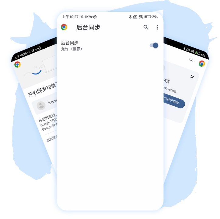 Device Synchronization