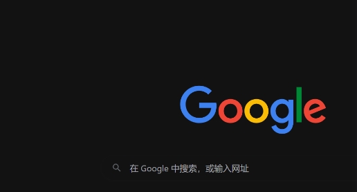 google浏览器经常提示内存不足网页崩溃怎么排查优化