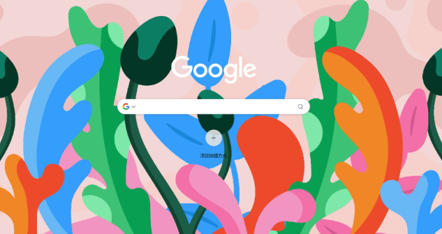 google浏览器书签组增加快捷访问热键提高效率方法